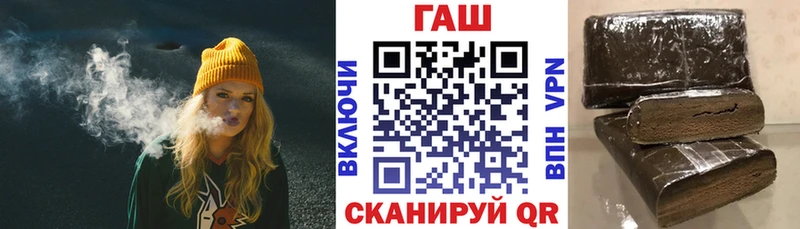 Наркошоп купить А ПВП  Меф  ГАШ  Бошки Шишки  Новомосковск