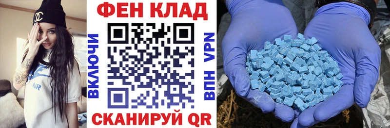 Amphetamine 97%  Купить закладки  Новомосковск 