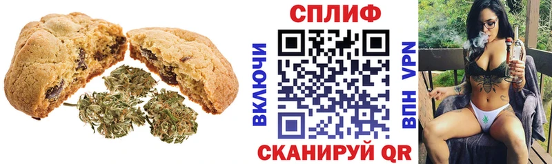 Купить где  Новомосковск  Cannafood конопля