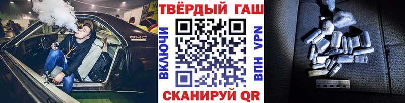 Гашиш Cannabis  Купить  Новомосковск