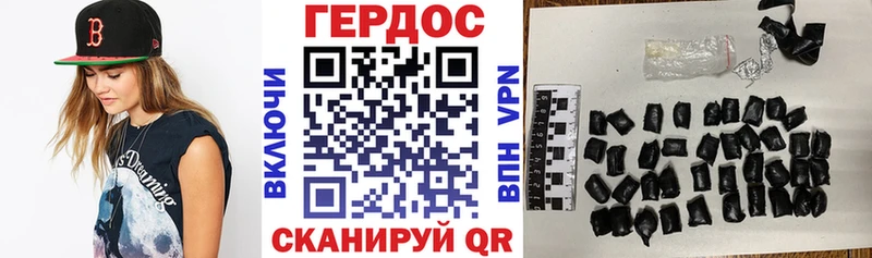 Героин гречка  Купить  Новомосковск 