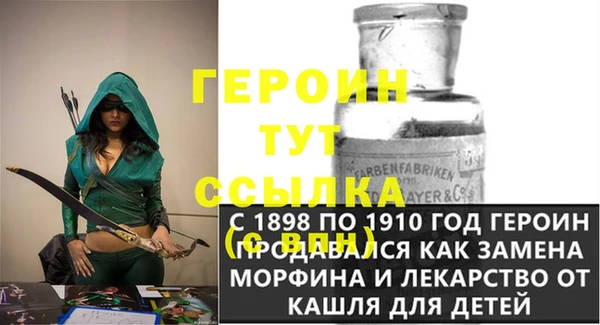 кристаллы Инта