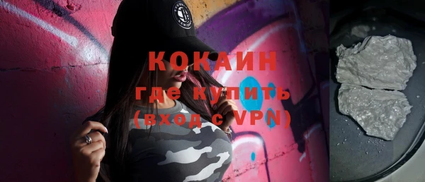 кристаллы Инта
