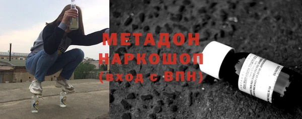 кристаллы Инта