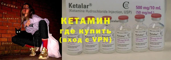 кристаллы Инта