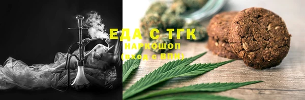 кристаллы Инта