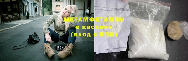 кристаллы Инта