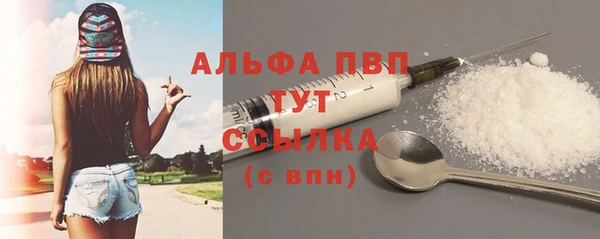 кристаллы Инта