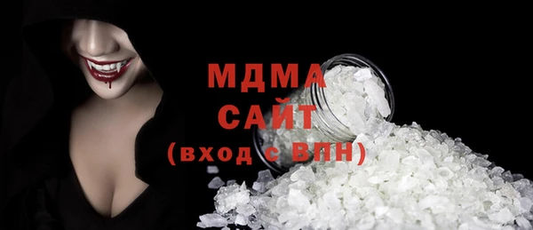 кристаллы Инта