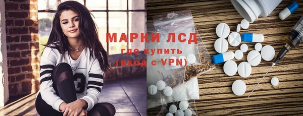кристаллы Инта