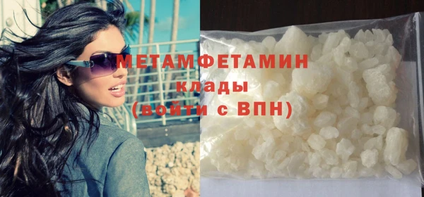 кристаллы Инта