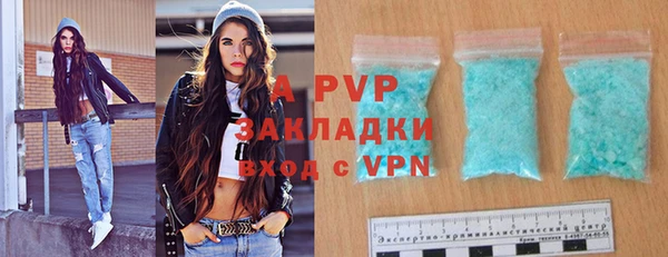 мдма Каменногорск