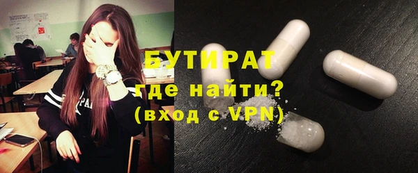 ПСИЛОЦИБИНОВЫЕ ГРИБЫ Иннополис