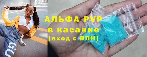 кристаллы Инта