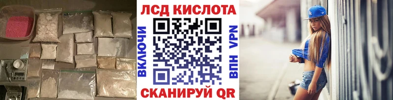 Лсд 25 экстази кислота  Купить закладки  Новомосковск 