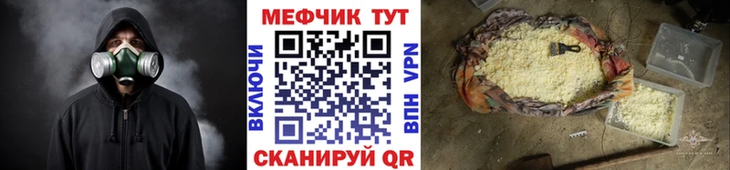 МЯУ-МЯУ 4 MMC  Новомосковск 