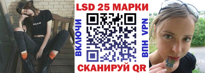 Марки N-bome 1,8мг Новомосковск