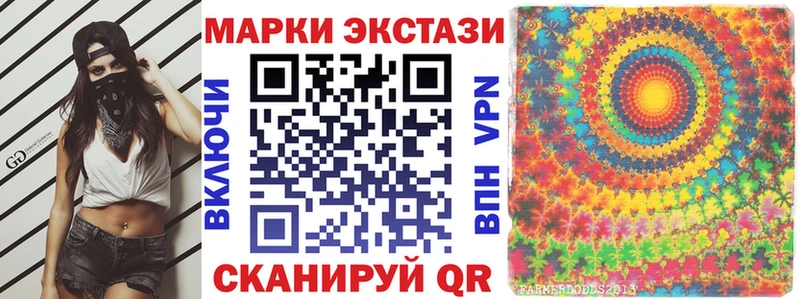 Марки N-bome 1,8мг  Купить  Новомосковск 